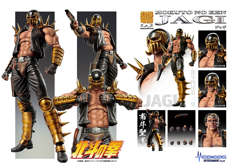 超像可動シリーズに北斗四兄弟 三男 ジャギ が遂に登場 北斗の拳 Official Web Site